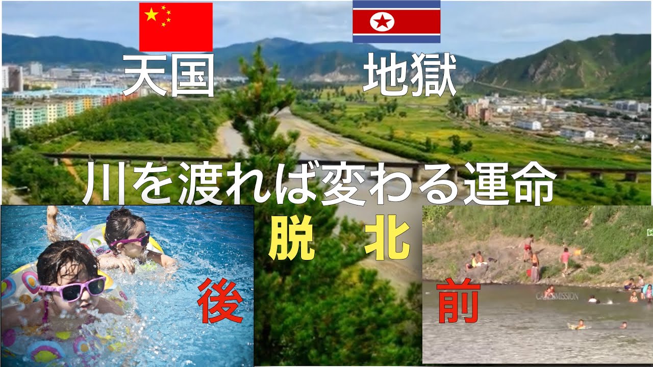 34年ぶりの中国で受けた印象