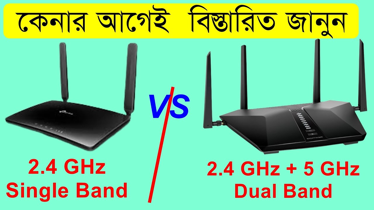 dual band router vs single band router