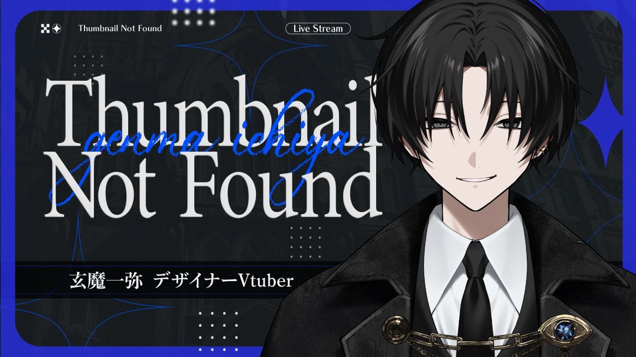 【Vtuber】茶鯖マイクラ４日目　#ゲーム実況 #マイクラ #Vtuber　#minecraft