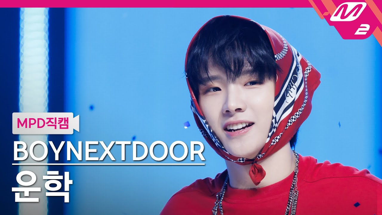 [MPD직캠] 보이넥스트도어 운학 직캠 4K '부모님 관람불가' (BOYNEXTDOOR WOONHAK FanCam) | @MCOUNTDOWN_2024.9.12