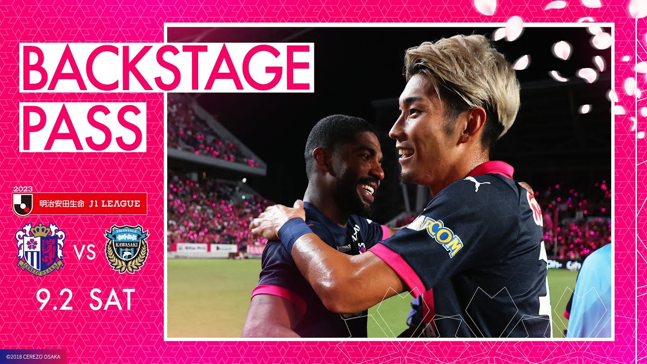 【9/2 川崎戦】BACKSTAGE PASS