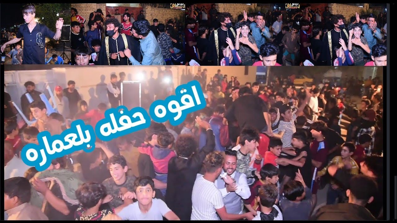 تعالو شوف الفنان كريم شسوه بلعريس المنطقه كلها ركصت لاتفوتكم المعزوفه نار