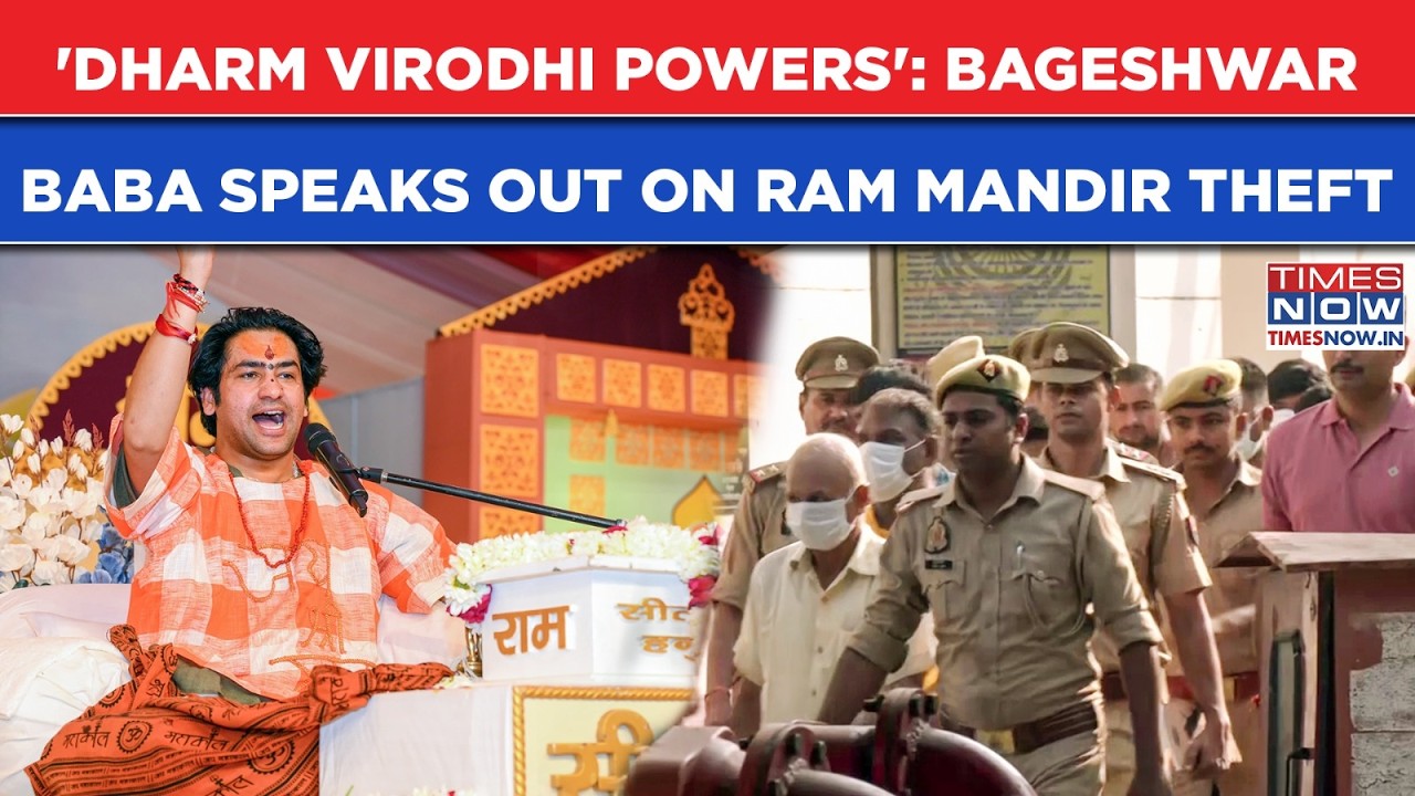 Ram Temple Theft: Bageshwar Dham's Dhirendra Shastri Lashes Out As Ayodhya Drama Escalates| Watch