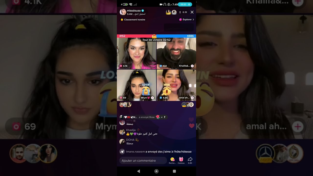 لايف ميس دعاء وخليفة وامل  😍😍