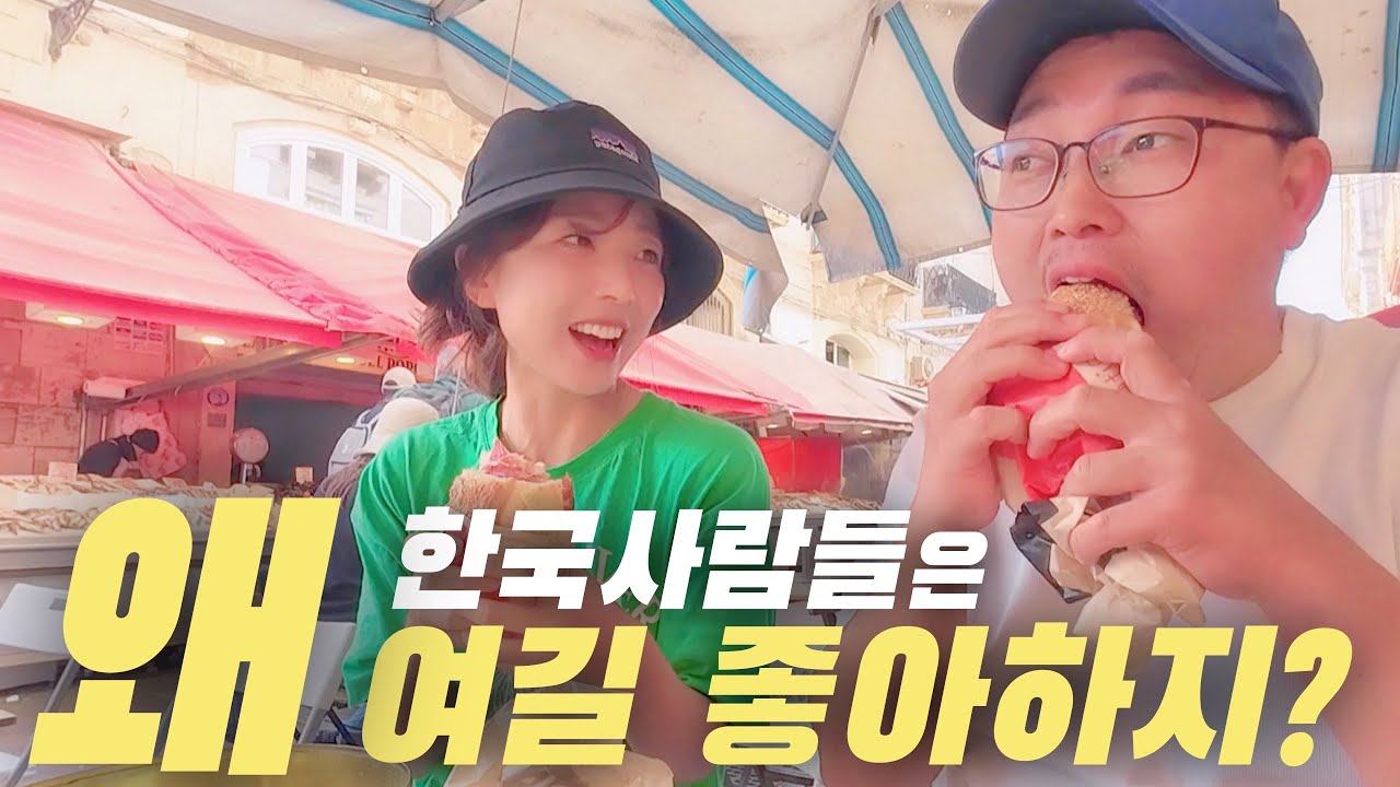 🇮🇹이탈리아 시칠리아여행12🇮🇹 가본 사람 모두 사랑에 빠진다는 낭만 넘치는 이탈리아 도시👍 이탈리아 여행ㅣ여행유튜버ㅣ파이어족ㅣ세계여행ㅣ시칠리아ㅣ시라쿠사ㅣ한달살기ㅣsiracusa