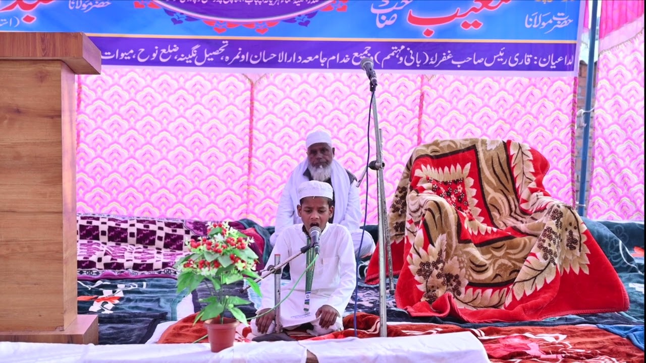 8JAMIA DARUL AHSAN  UMRA