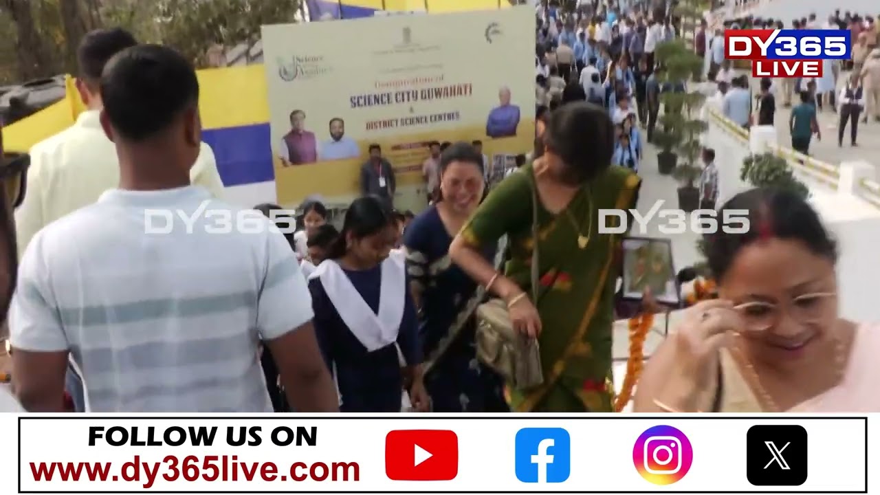 বিজ্ঞান আৰু প্ৰযুক্তি বিদ্যাৰ দিশত আৰু এখোজ আগবাঢ়িল অসম