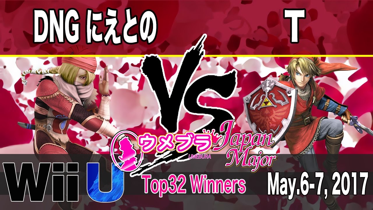 ウメブラ Japan Major：WB2 T vs Nietono / スマブラWiiU 大会