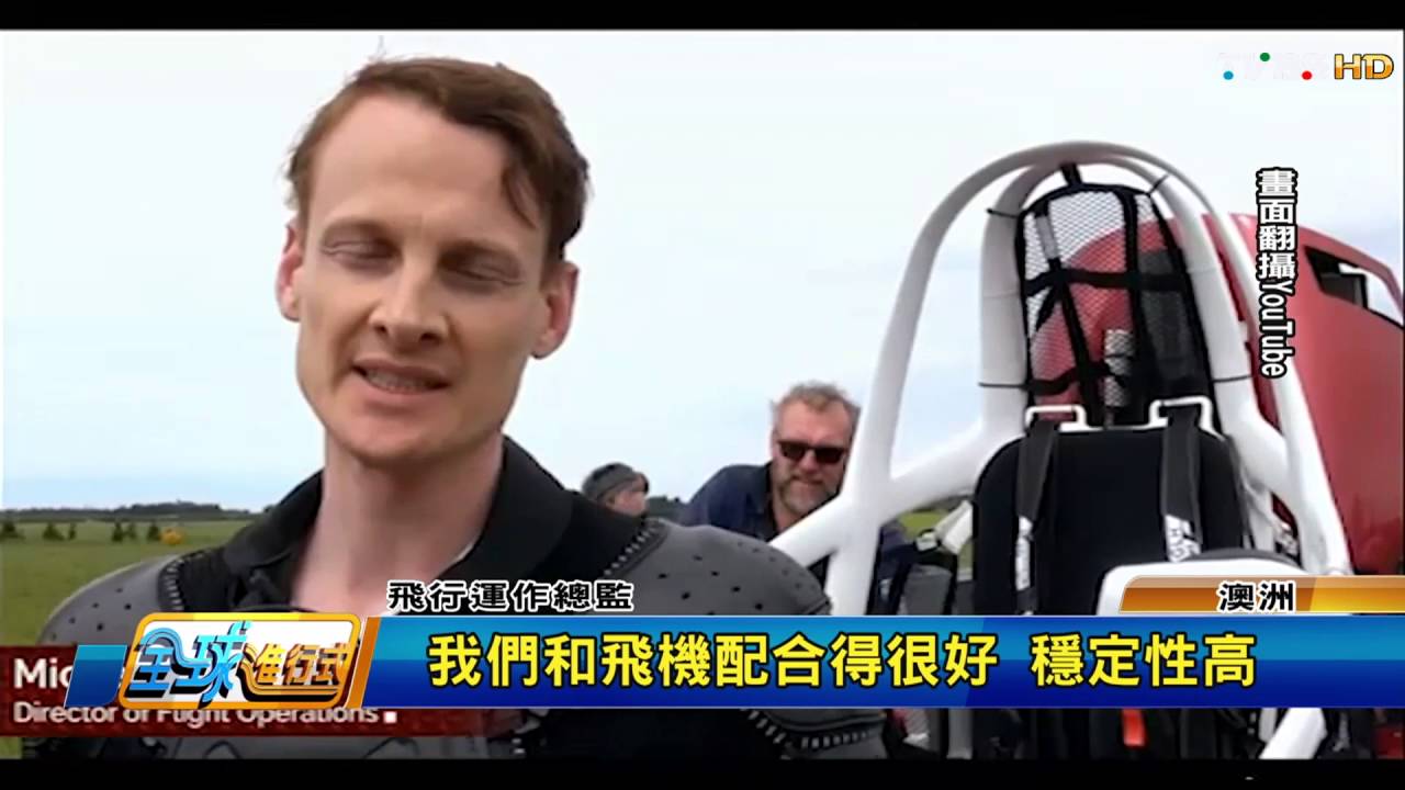 眾所期待! 谷歌開發大會首度戶外登場 全球進行式 20160521 (2/3)