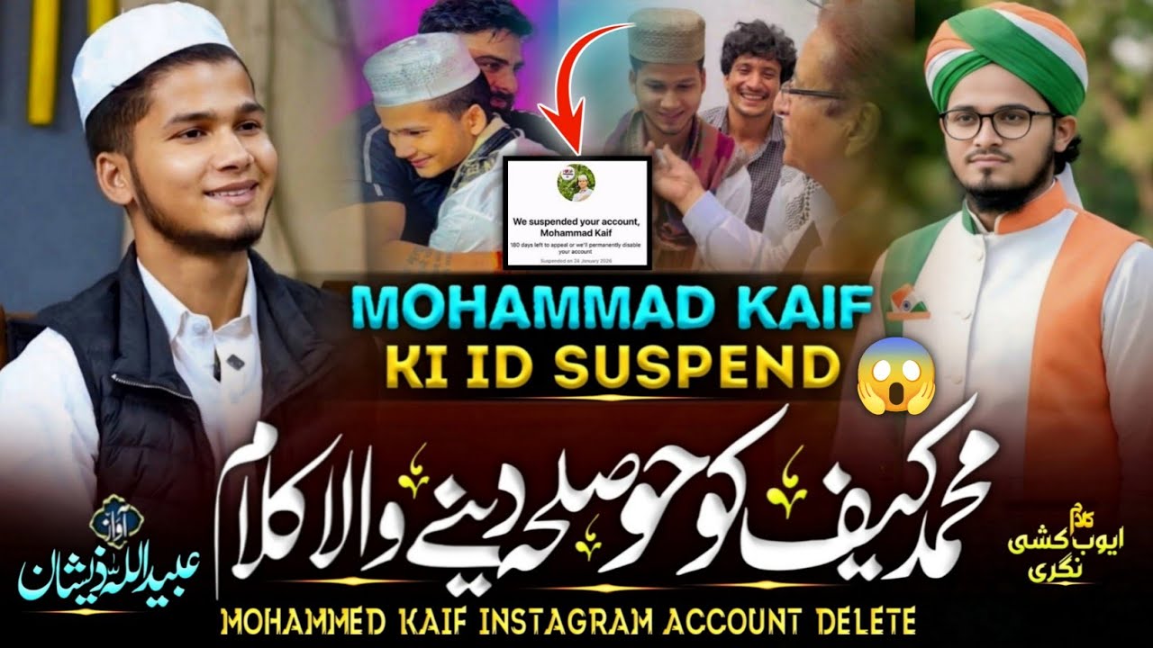 Mohammed Kaif Ko Hosla Dene Wala Kalam 2026😱 - Mohammad Kaif Par New Nazam 2026 - Obaidullah Zeeshan