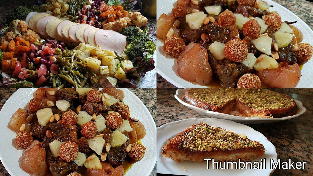 عراضة عائلية مغربية باللحم معسل بالليمون و محضر بالفواكه  الاجاص معسل رولي الدجاج معمر كنافة بالقشطة