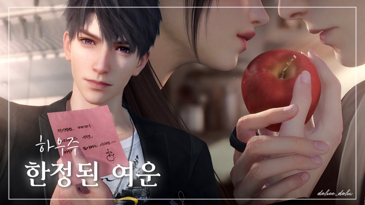 『하우주 &middot; 한정된 여운』 (CV. 정주원) | 마음의 약속 | 러브앤딥스페이스 | Love and Deepspace