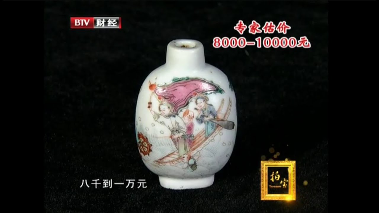 2只都是清代鼻烟壶, 一只价值1万另一只价值5000【拍宝20190126】