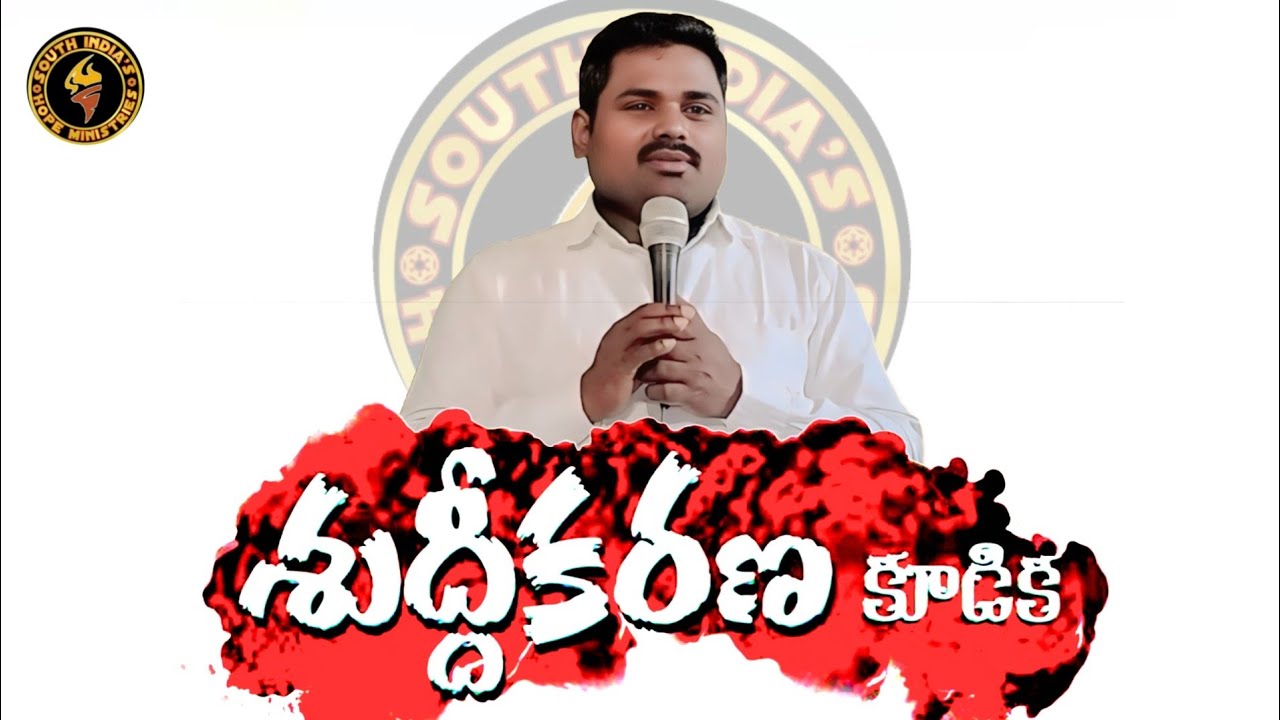 🔴 Fasting prayer🔴#LIVE#pastorkirankumar|| #CHAGALAMARRI#jesuschrist#sunday#wholenight