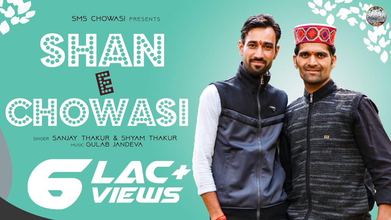 SHAN E CHOWASI Pahari DJ Mujra Nonstop | Sanjay Thakur & Shyam Thakur | SMS CHOWASI |