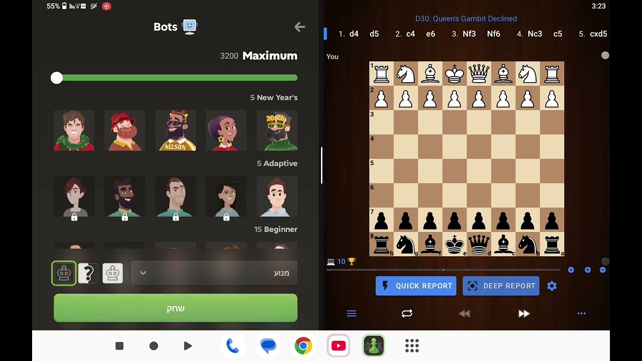 Computer battle Stockfish vs. Chess Com Max