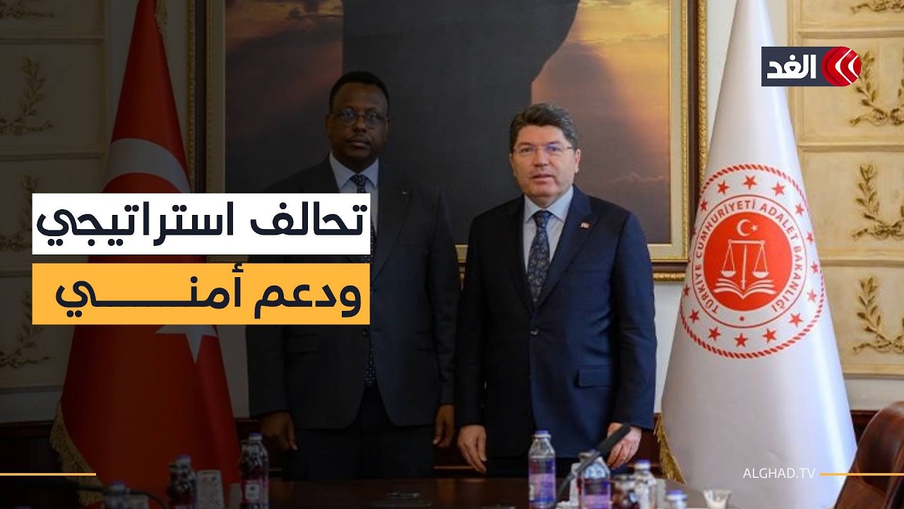 حوار تركي إفريقي في أنقرة يناقش ملفات الأمن والدفاع ومستقبل الشراكة