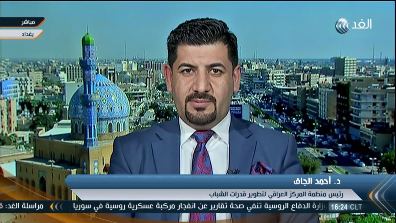 تقرير|  شكوى منظمات المجتمع المدني فى العراق من التدخل الحكومي فى عملها