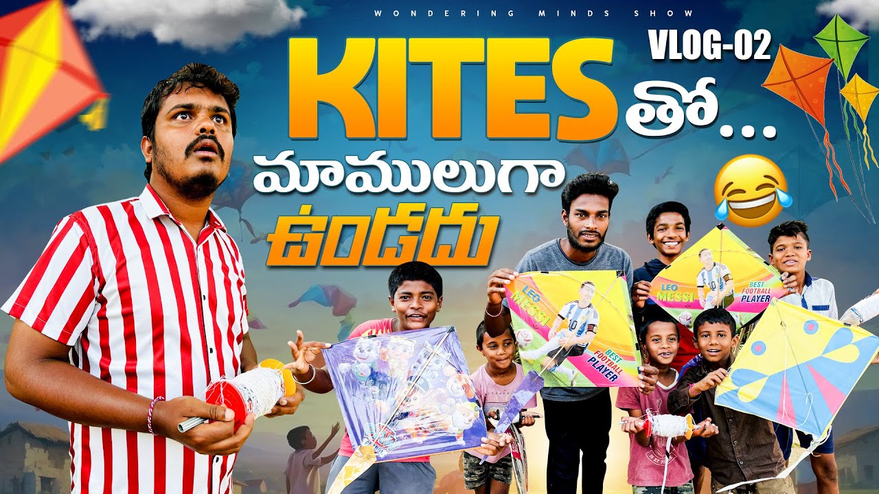 kites తో మాములుగా ఉండడు 🥳 | Sankranthi Special 🤩 | Wondering Minds #vlog #villagelife #villagevlog