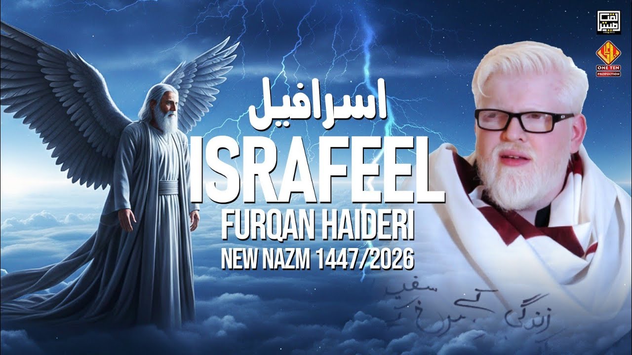 ISRAFEEL Nazm - Furqan Haideri [ SHAHADAT IMAM ALI - 21 Ramzan 2026]