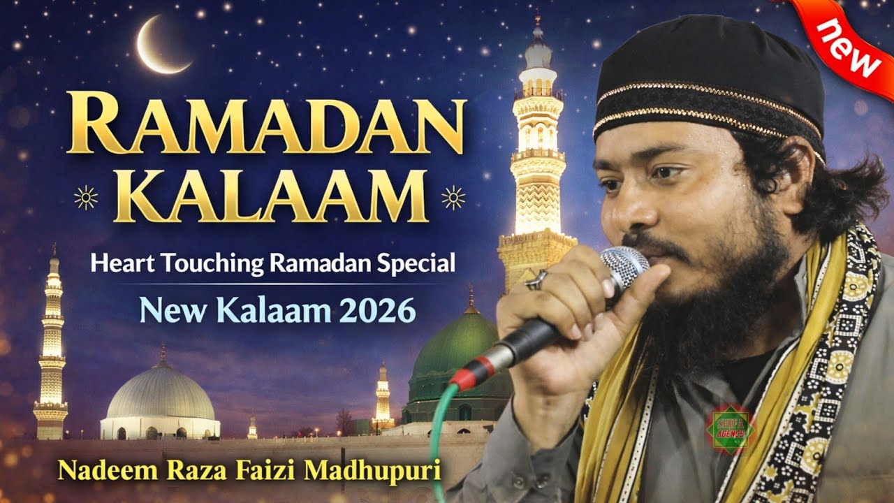 nadim raja faizi new naat sharif 2026 by nadim raja new kalam 2026