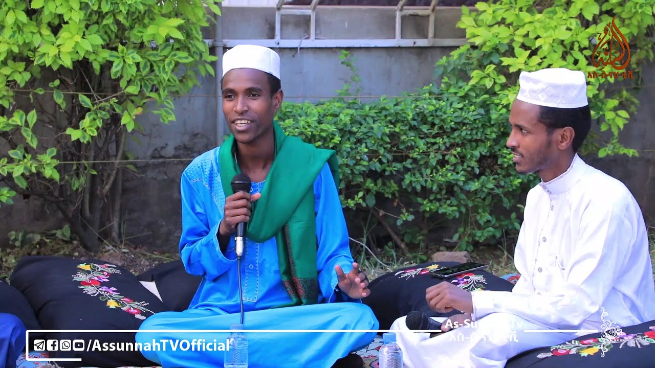 CAAYAA DIIN ISLAAM || ABDULKARIIM ABDULLAAH || KUTAA 5 FFAA