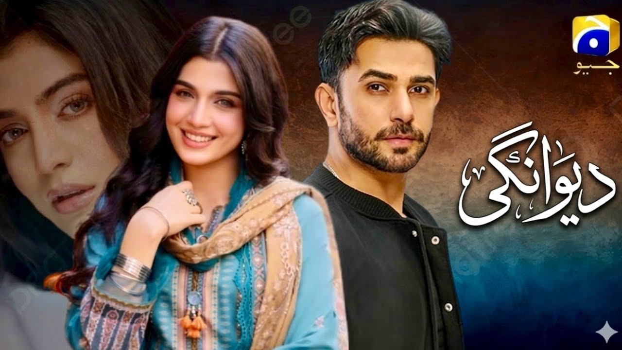 Deewangi | Coming Soon | Ali Ansari | Laiba Khan | Geo Tv | Glamorous Stars 