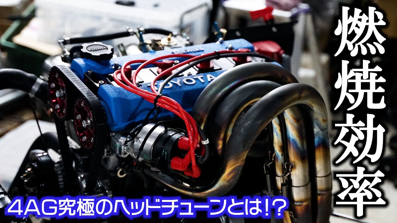 【すべてが想定外⁉】11000回転までキッチリ回すための究極ヘッドチューンが凄かった！