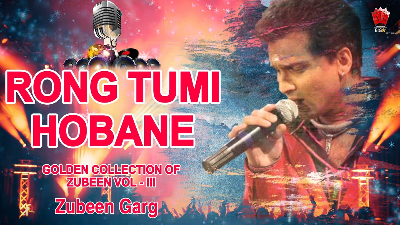 RONG TUMI | GOLDEN COLLECTION OF ZUBEEN GARG | ASSAMESE LYRICAL VIDEO SONG | RONG