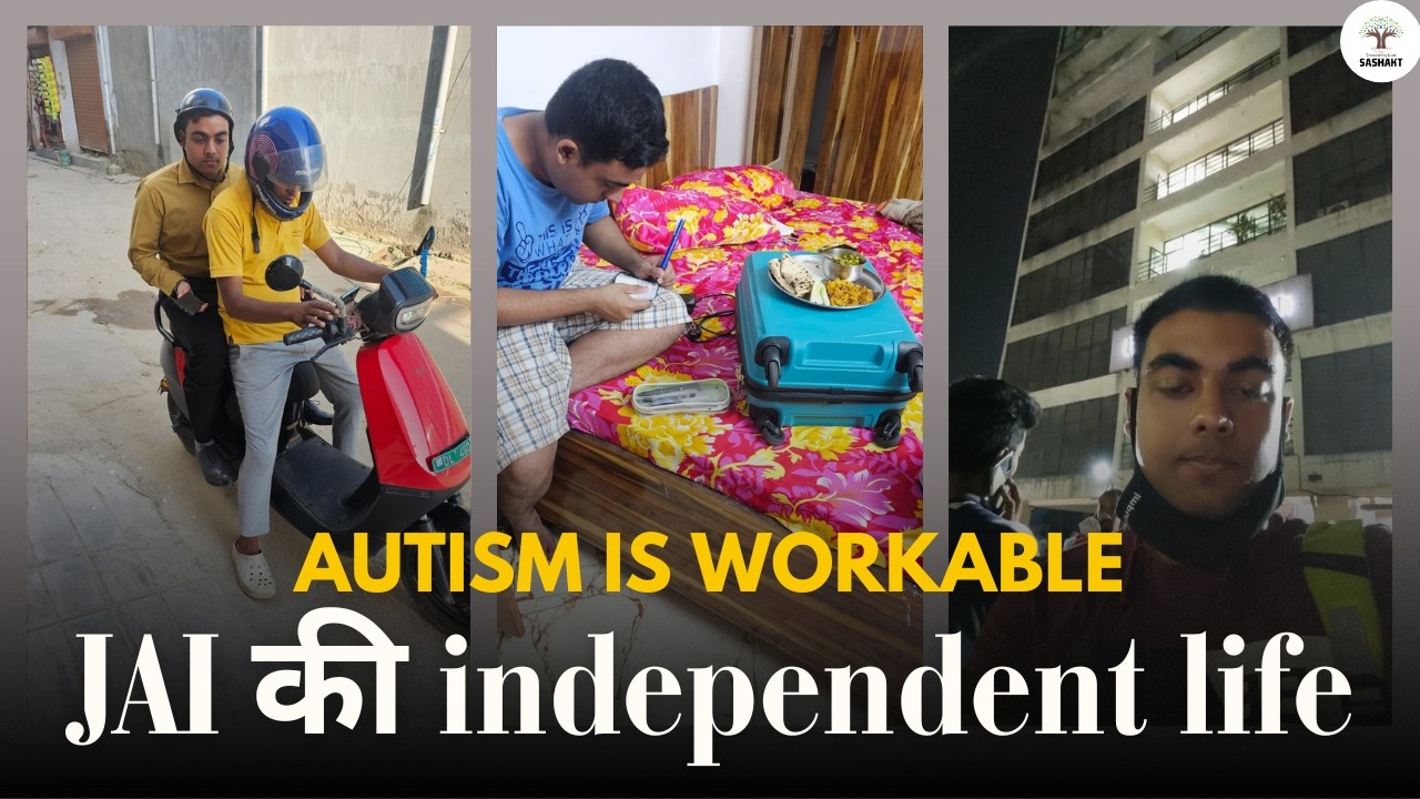 अपने Autistic बेटे से INDEPENDENT LIFE  पर बातचीत | JAI STORY | #autismcoachrajni #autismisworkable