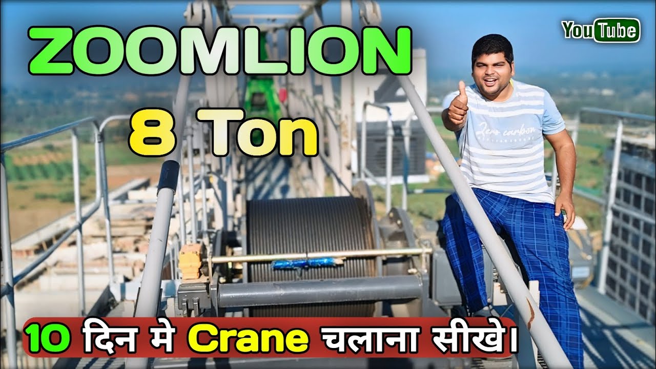 10 दिन मे Crane चलाना सीखे 🥺 | Zoomlion tower crane 8 ton 🏗️ | Crane ke bare me A to Z puri jankari