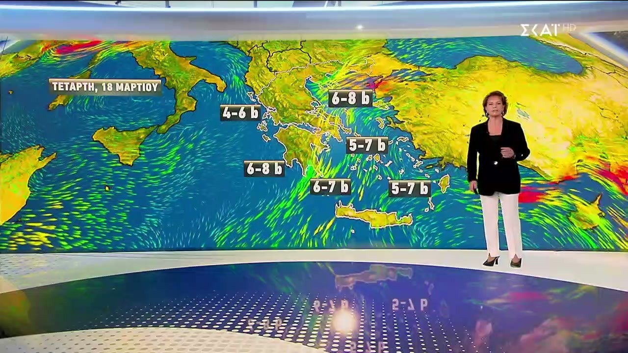 Πρόγνωση Καιρού | 17/03/2026