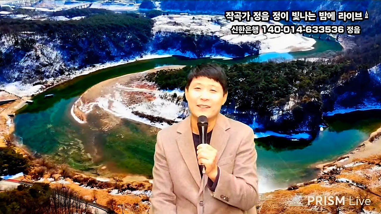 [26/02/26] 작곡가 정음 '정이 빛나는 밤에' 라이브쇼 26.2.26