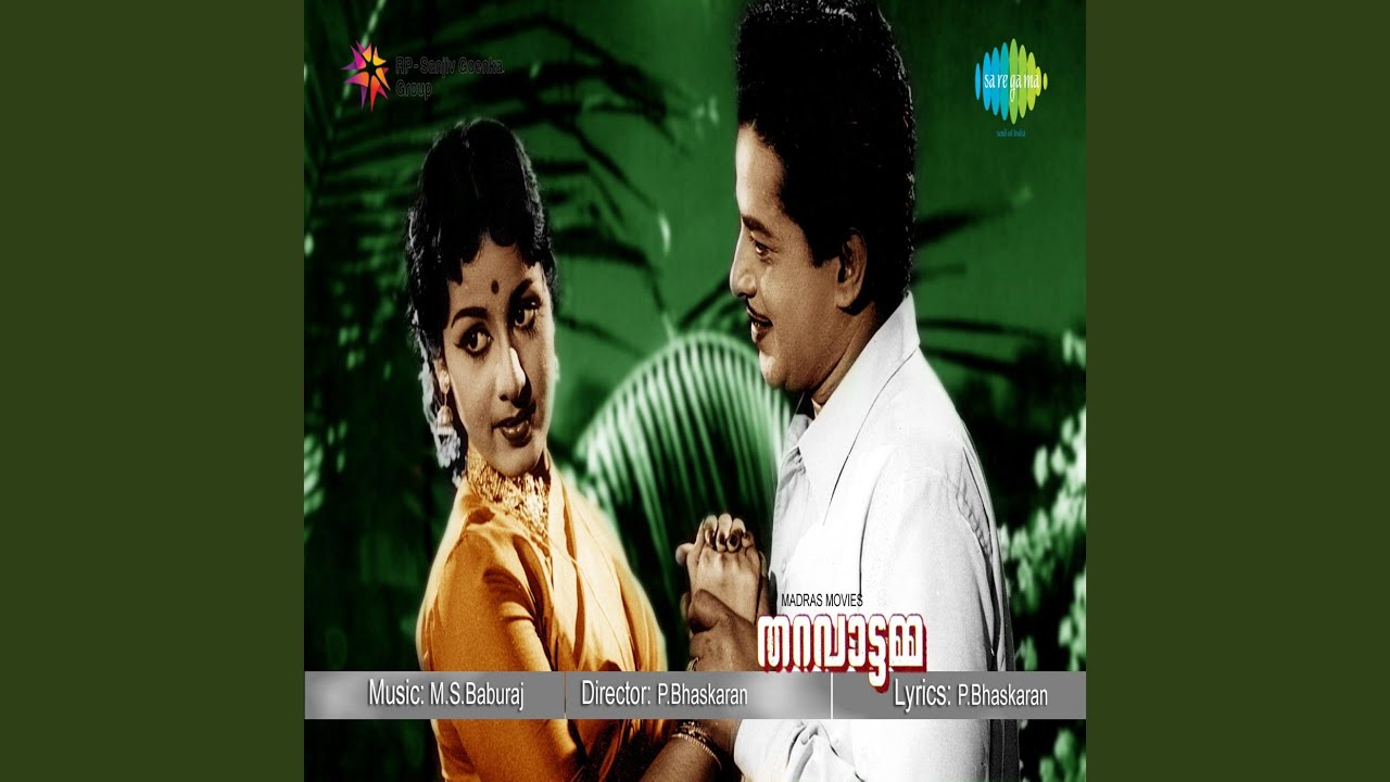 Oru Kochu Swapnathil Revival