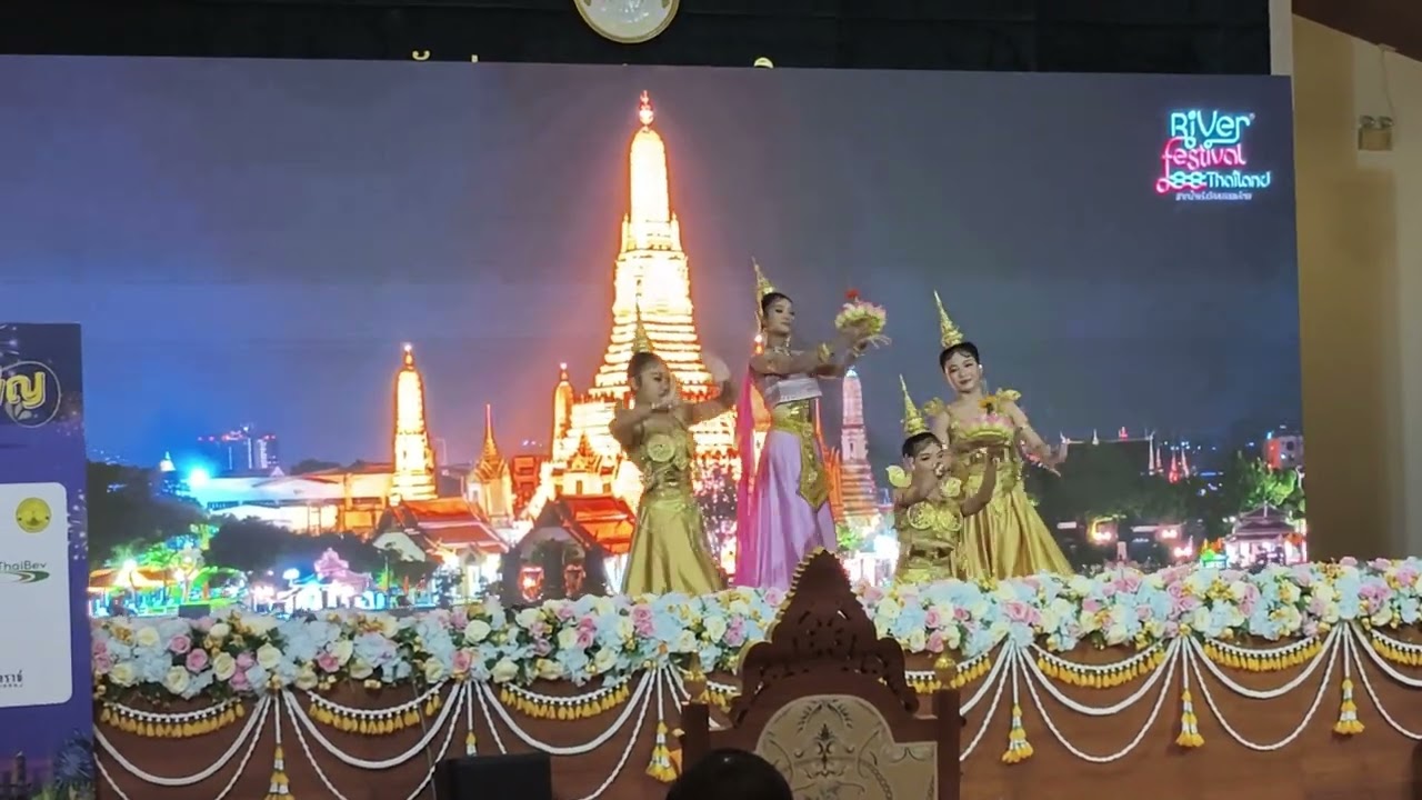 งานแถลงข่าว 