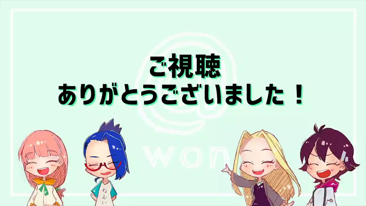 【Live】『キルデスビジネス』女子４人で遊んでみた！【あっとわん】