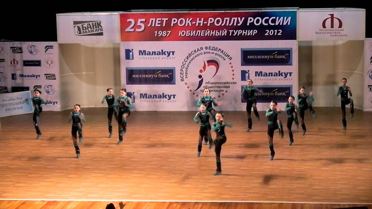 Формейшн девушки. Стиль