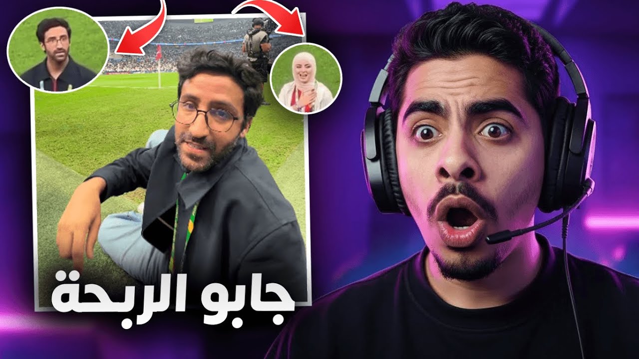 سيمو سدراتي كيدوز اكفس سيمانا فحياتو🤷🏻‍♂️👀 ... حصلة خايبة😂