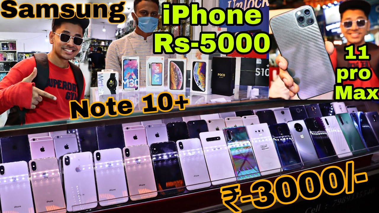 Second hand Mobile | Cheapest iPhone Market | iPhone 11pro, X, XS, S10, Oneplus7 | Jagdish Market