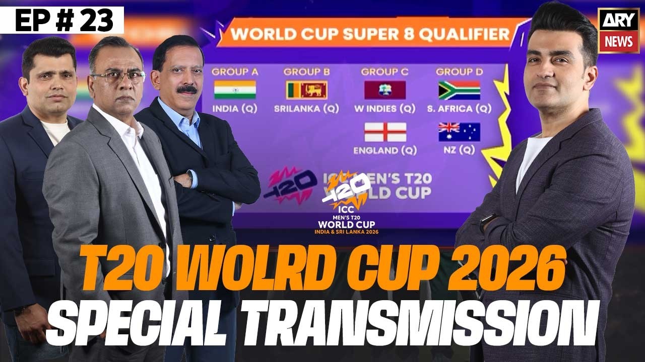 T20 World Cup 2026 | Super 8 Scenarios || Special Transmission | 17th Feb 2026 || ARY News (Part 1)
