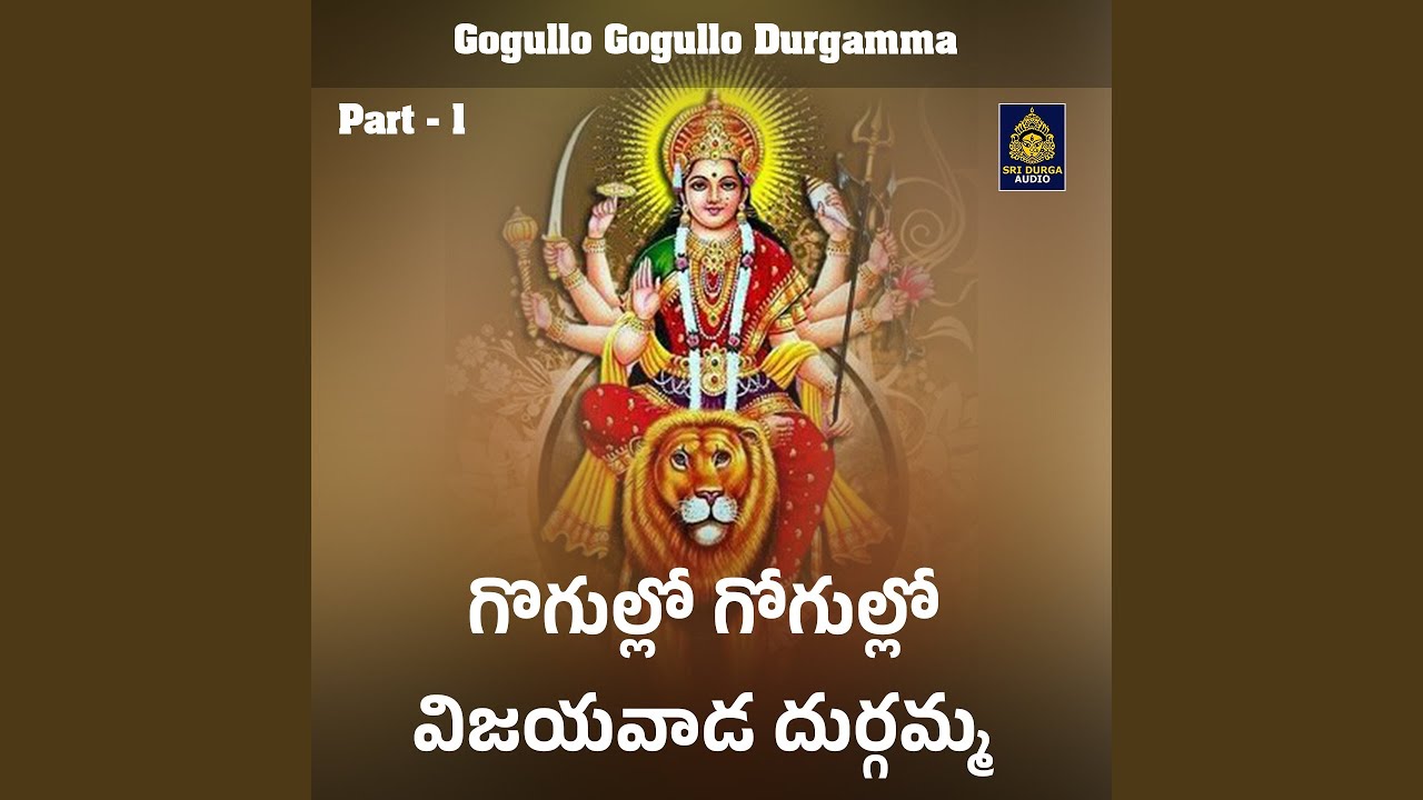 Gogullo Gogullo Vijayawada Durgamma, Pt. 1 (Gogullo Gogullo Durgamma)