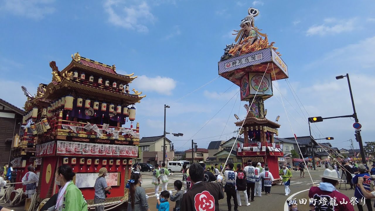2022 飯田町燈籠山祭り 燈籠山・曳山 春日神社集合 ～復興への願い ～