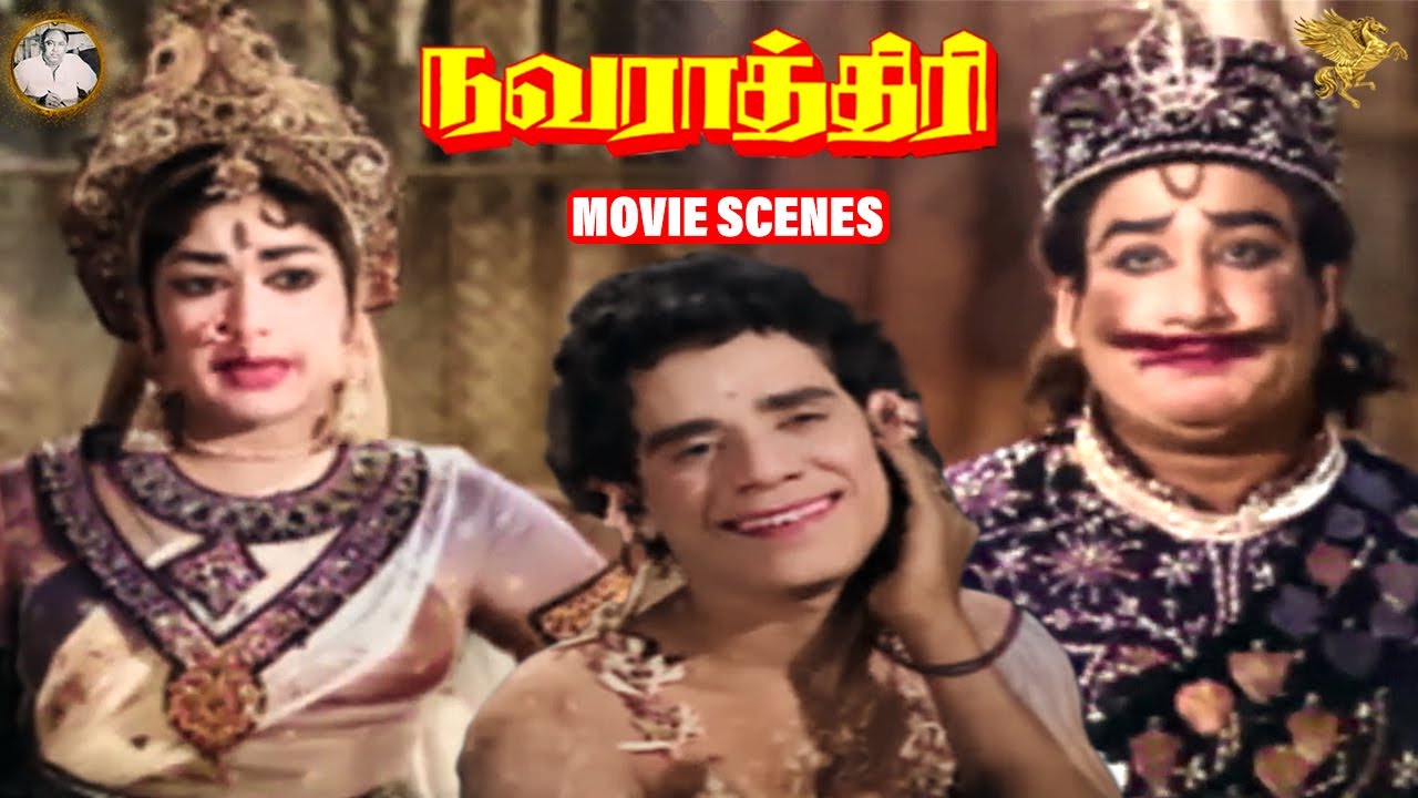 Navarathri - Sivaji Ganesan and Savitri நவராத்திரி கூத்து Scene l Sivaji Ganesan | APN Films