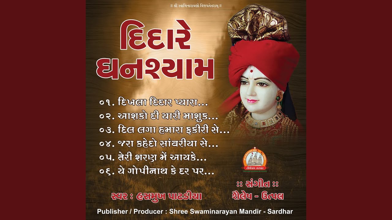 Jara Kahedo Savariya Se