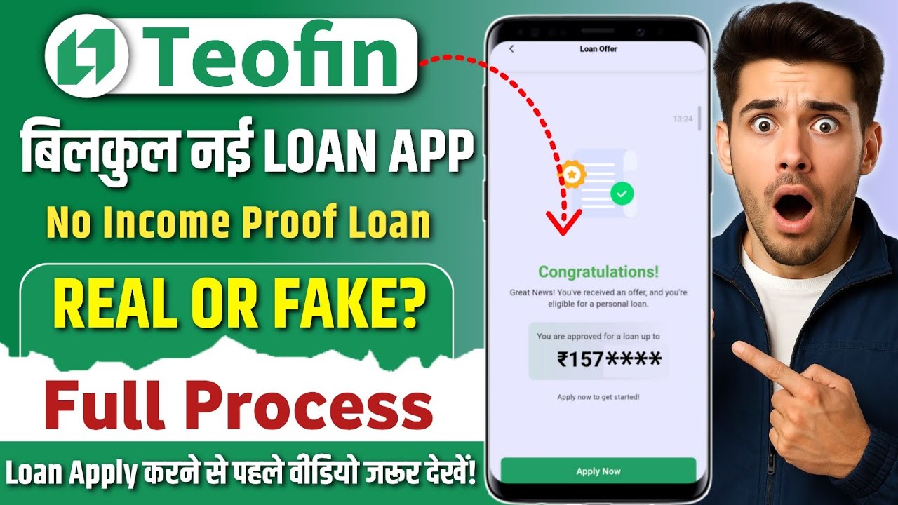Teofin - New Loan App 2025 - 26 |Teofin Loan App Real Or Fake | Teofin App Complete Review