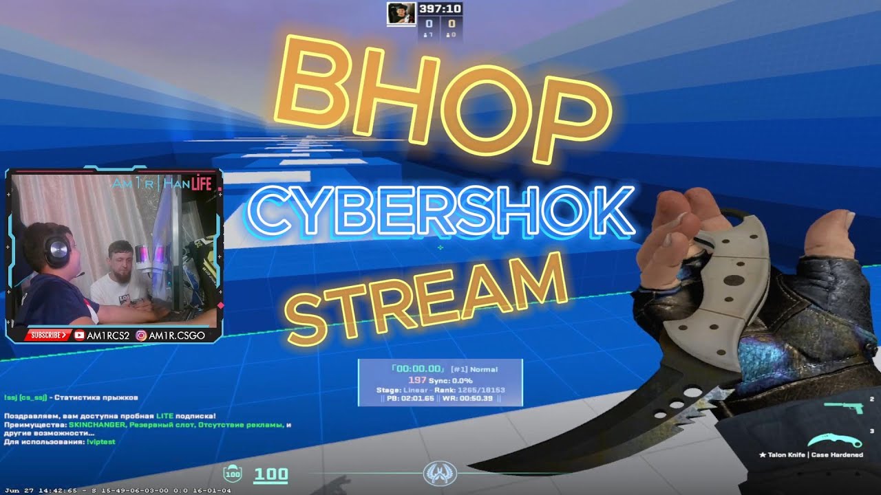 СТРИМ БИНИХОП CS2 #bhop #cybershoke #cs #counterstrike2 #cs2 #gamer #банихоп  #ксго #играем