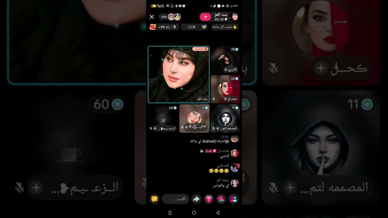 ١٧ نوفمبر ٢٠٢٥
