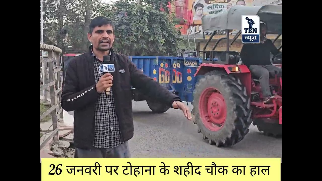 26 जनवरी पर पकड़ी गई अधिकारियों की चोरी, उठ गया पर्दा 