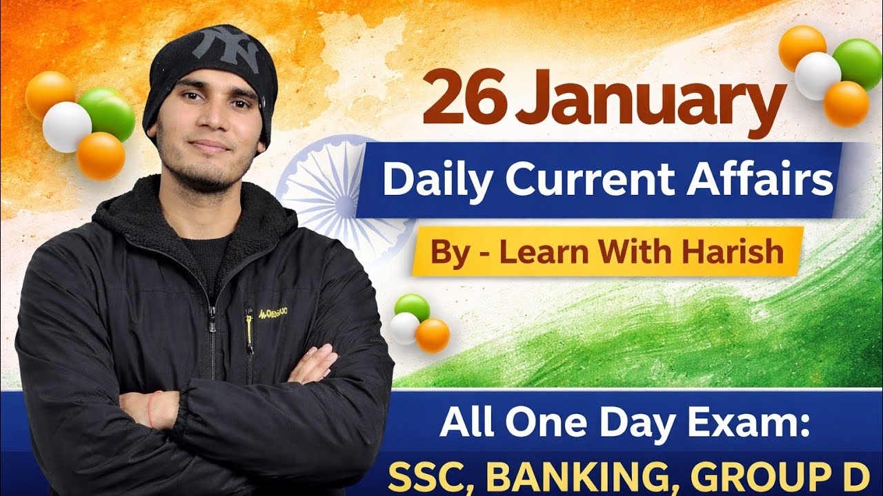 करेंट अफेयर्स 26 जनवरी 2026 | गणतंत्र दिवस स्पेशल | SSC | Group D | Banking | One Day Exam