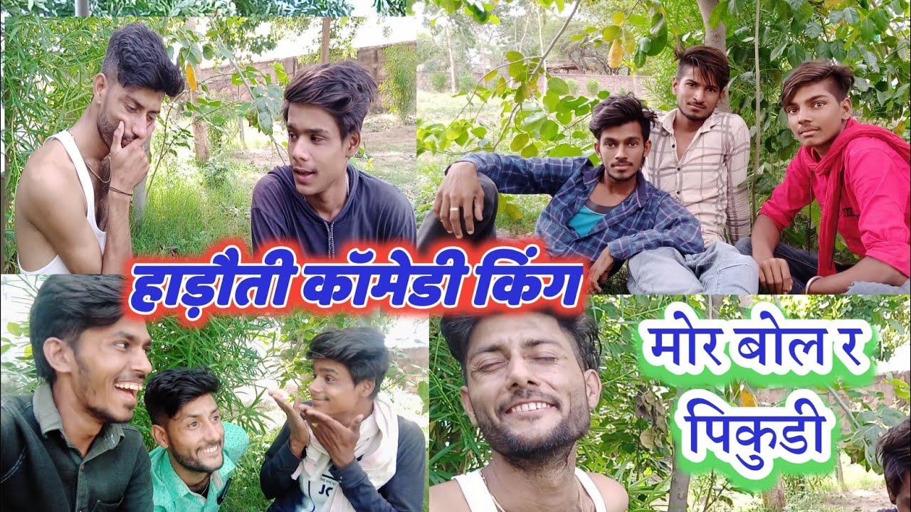 HADOTI COMEDY VIDEO 😜 हाड़ौती कॉमेडी किंग NEW COMEDY VIDEO 😜 2021 KI NEW COMEDY